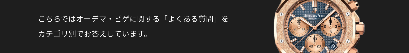 バナー