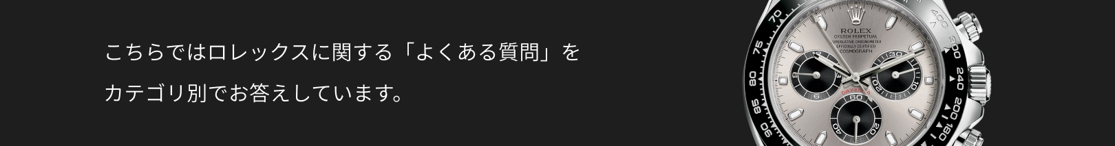 バナー